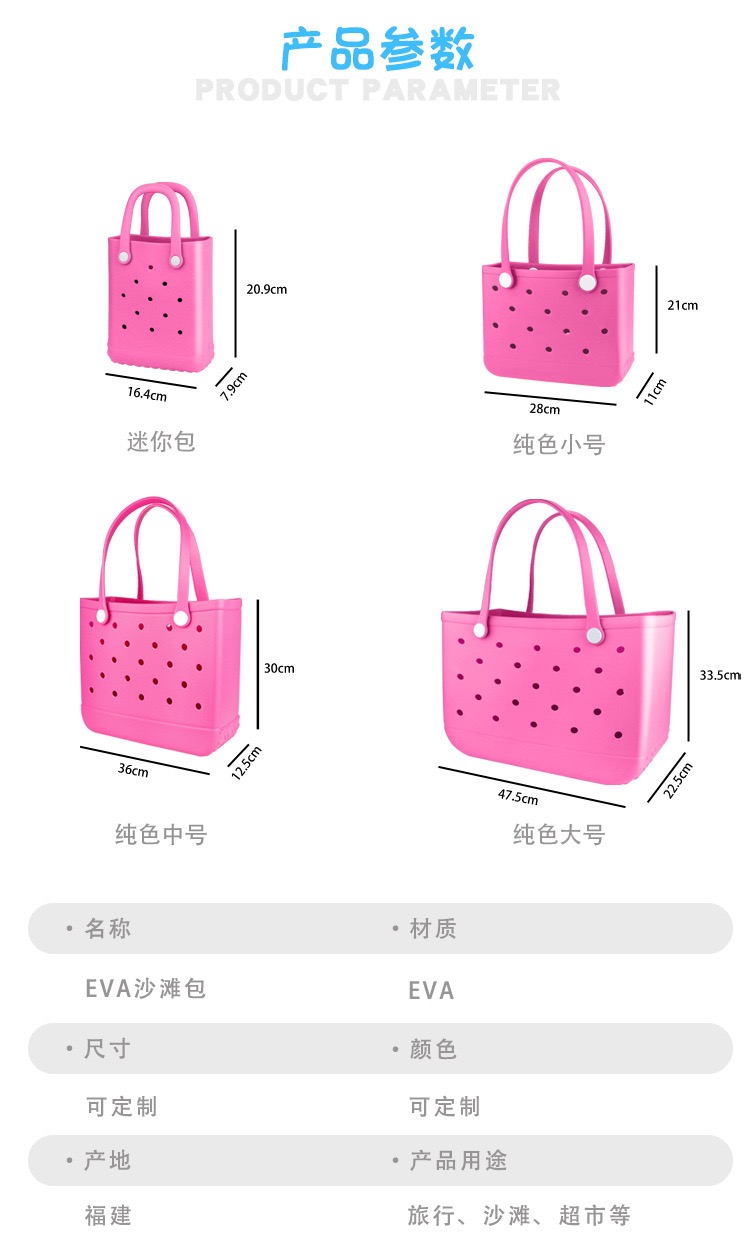 Übergroße Gummi-Strandtasche f – Travel Access Bewertung und Preis